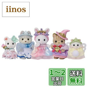 yzVojAt@~[ 䂤 l` y ߂ԂvZXZbg z R-74 ST}[NF 3Έȏ  h[nEX Sylvanian Families G|bN EPOCH
