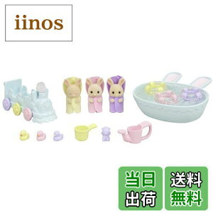 yzVojAt@~[ l`EƋZbg y ݂邭ETM݂̂񂾂ӂZbg z DF-22 ST}[NF 3Έȏ  h[nEX Sylvanian Families G|bN EP