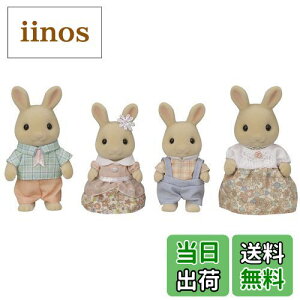 yzVojAt@~[ l` y ݂邭ETMt@~[ z FS-47 ST}[NF 3Έȏ  h[nEX Sylvanian Families G|bN EPOCH