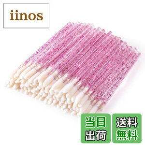 Annhua 使い捨て リップ ブラシ 100本袋入りリップブラシ クリスタルバンド使い捨てリップブラシ 携帯用リップブラシ 使い捨て リップ 使い捨て ブラシ 初心者向け プロ業務用 使い捨てリップ