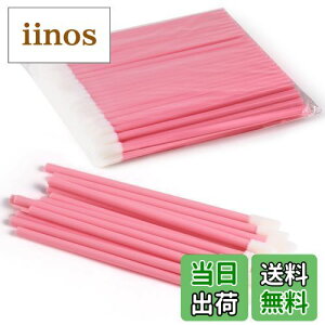 Annhua 使い捨て リップ ブラシ 100本袋入り 使い捨て リップ ブラシ中空ロッド リップブラシ 使い捨て 初心者向け リップブラシ 使いやすい 使い捨てリップブラシ 多機能 アプリケーター リッ