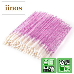 使い捨て リップ 使い捨て ブラシ 初心者向け プロ業務用 使い捨てリップブラシ細い アプリケーター リップ 使い捨てメイク道具 旅行用 メイク リップ チップ アプリケーター 使い捨てリッ