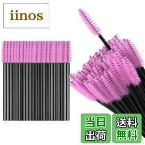 Annhua まつ毛ブラシ使い捨て 100本袋入り スクリューブラシ 中空ロッド 使い捨てスクリューブラシ スクリューブラシ 眉毛 まつ毛ブラシ エクステ用 使い捨てメイクブラシ 眉 メイクブラシ初