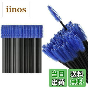 Annhua まつ毛ブラシ使い捨て睫毛コームまつげブラシ エクステ用 使い捨てメイクブラシ 眉 メイクブラシ初心者 プロ業務用 まつ毛スクリューブラシ 使い捨てまつげコーム マツエク ブルー 10