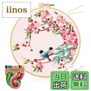 【送料無料】ALLMIRA 刺繍キット 初心者 セット ししゅうキット 刺しゅう クロスステッチ 手作り DIY刺繍工具 刺繍 枠 20CM1本 刺繍糸 刺繍用布1枚 刺繍針2本 英語説明書付き (鳥と花 1個入)