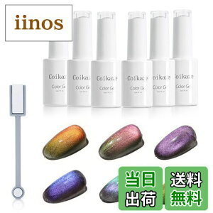 �y���������z�W�F���l�C�� �}�O�l�b�g�W�F�� Coikaze �L���b�c�A�C�W�F�� 6�F�Z�b�g �M�����N�V�[ �J���[�W�F�� �L�� �L���c�A�C UV�ELED�Ή� (9D�}�O�l�b�g�W�F��)