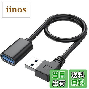 yzSKZIRI USB 3.0 L^ E90°ϊ P[u ^CvAIX- ^CvAX  5Gbps̃f[^][h USB 3.0 P[u (30cm-EL)