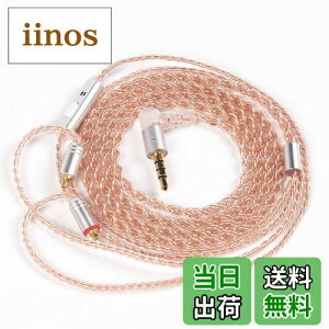 Yinyoo mmcxCtH P[u 3.5mm vO KBEAR KBX4860  4c Cz P[u }CNt E Cj AbvO[hP[u _炩 wbhtH pP[u UE900/W40/W60/B50/