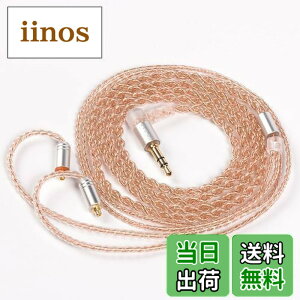 �y���������zYinyoo mmcx �C���z�� ���P�[�u�� 3.5mm �v���O KBEAR KBX4860 ���� 4�c �C���t�H�� �P�[�u�� ���E�� �������P �C�����j �A�b�v�O���[�h�P�[�u�� hi-fi�I�[�f�B�I �w�b�h�t�H�� �����p�P�[