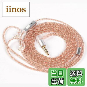 Yinyoo 2pin TFZ Cj AbvO[hP[u 3.5mm vO KBEAR KBX4860  4c wbhtH pP[u }CNt E CtH P[u _炩 Cz P[u KS1/KS2/LARK/