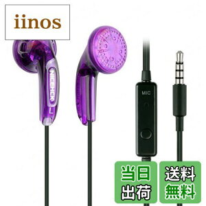 【送料無料】NICEHCK Traceless(無跡) インナーイヤー型イヤホン 15.4mmダイナミックドライバ 有線 PET振動板 1DD 高純度銅線ケーブル付属 マイク付きハンズフリー 通話可能 クラシックカナル型