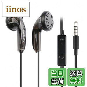 【送料無料】NICEHCK Traceless(無跡) インナーイヤー型イヤホン 15.4mmダイナミックドライバ 有線 PET振動板 1DD 高純度銅線ケーブル付属 マイク付きハンズフリー 通話可能 クラシックカナル型
