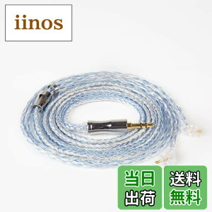 �y���������zYinyoo �C�����j �A�b�v�O���[�h�P�[�u�� 2pin TFZ 3.5mm �C���t�H�� �P�[�u�� KBEAR KBX4919 �y�W�zExpension �C���z�� ���P�[�u�� �⃁�b�L�� 24�c �w�b�h�t�H�� �����p�P�[�u�� ���؃C���z