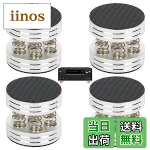 【送料無料】aleawol インシュレーター スピーカー 大型 4個セット アルミ製スプリングスピーカー 直径45mm 高さ40mm、オーディオ音質向上 振動防止 両面滑り止め 強力な耐荷重能力、HiFiアンプ/