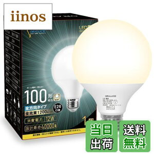 yzORALUCE LEDd E26 {[d 100W dF a95mm S^Cv ^Ή s PSEF 1 LDG12L-G-E26