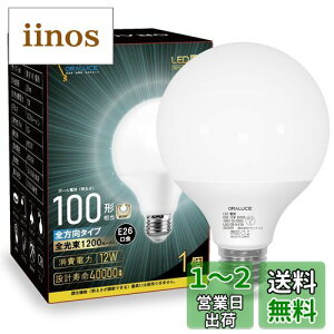 yzORALUCE LEDd E26 {[d 100W F a95mm S^Cv ^Ή s PSEF 1 LDG12D-G-E26