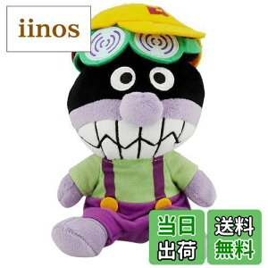 yzZKgCY(SEGA TOYS) ւ񂵂񂷂I vr[Y S plus ΂g