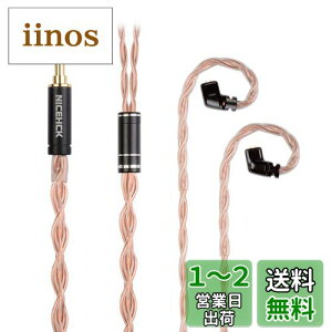 yzNICEHCK GCT5 CzP[u 5NxP 4c OCC qdc 2Pin 3.5mmvO x99.999% CtHpP[u E _炩 AbvO[hP[u hi-fi 3 _炩 1.2m 