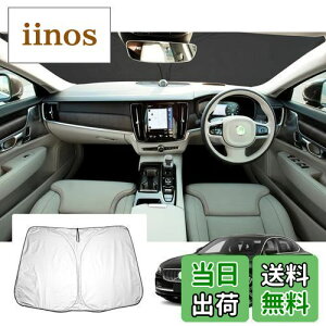 yzyGAFATzVolvo S90 V90 {{ 2 2021+ V^ p ԗpTVF[h tgKXp UVJbg ܂ Ռ fM OJbg 悯 [ܕt Ԓ y tȒP Ce