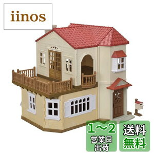 yzVojAt@~[  y Ԃ̑傫Ȃ -͂Ђ݂̂- z n[51 ST}[NF 3Έȏ  h[nEX Sylvanian Families G|bN EPOCH