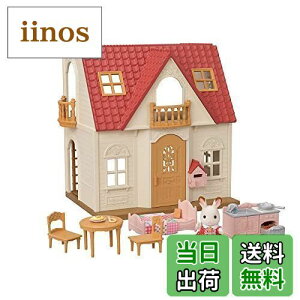 yzVojAt@~[  y ͂߂ẴVojAt@~[ z DH-08 ST}[NF 3Έȏ  h[nEX Sylvanian Families G|bN EPOCH