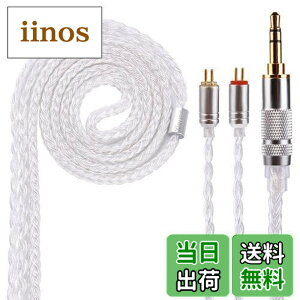 �y���������zYinyoo �C���t�H�� �P�[�u�� 0.78mm 2pin 3.5mm YYX4745 �����x �⃁�b�L 16�c �C���z�� ���P�[�u�� �������P �C���t�H�� �P�[�u�� hi-fi�I�[�f�B�I �C�����j �A�b�v�O���[�h�P�[�u�� ZST/ZSN 