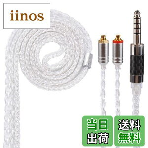 Yinyoo Cj AbvO[hP[u mmcx 4.4mm YYX4745 x ⃁bL 16c wbhtH pP[u oX Cz P[u hi-fiI[fBI CtH P[u z1r/ XBA-Z5/XBA-A3/XB