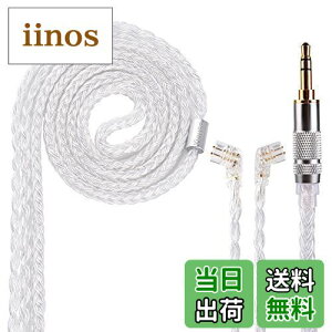 Yinyoo ヘッドフォン 交換用ケーブル リケーブル 2pin QDC 3.5mm YYX4745 高純度 銀メッキ 16芯 イヤモニ アップグレードケーブル 音質改善 ヘッドフォン 交換用ケーブル hi-fiオーディオ イヤホン リ