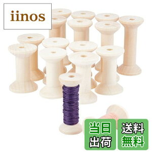 【送料無料】PH PandaHall 木製 ボビンスプール 2サイズ 縫い糸スプール 糸巻き 16個セット 縫いボビン 空ボビン 巻き取り 糸収納 家庭収納 4.8cmx6.5cm