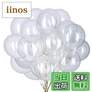 【送料無料】Lausatek バルーン ゴム風船 飾り付け 100個セット 透明 10インチ パステル 極厚 丸型 バースデー パーティー 誕生日会 二次会 結婚式 装飾 25cm クリア