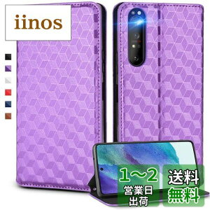 yzUnivoColors Sony Xperia 1IIi SO-51A / SOG01j Ή蒠^P[X  J[h[ }OlbgJ X^h@\ Xgbvz[t TPU\tgop[ Sʕی Jی Ռz