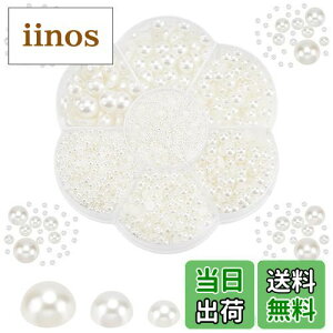 �y���������zPH PandaHall ���~�p�[�� �l�C���p�[�c ��3337�� ���ۃp�[�� �l�H �^�� �z���C�g ��| �N���t�g �W���G���[ DIY�p �f�R�p �f�� �o�����^�C�� �M�t�g �z���C�g�f�[ �v���[���g 2/3/4/6/8/10