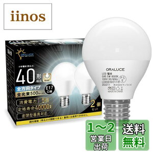 yzORALUCE E17 LEDd 40W` F `d ~jNvg`d S^Cv ^Ή _ECgΉ Ή PSEF 2Zbg LDA5D-G-E17/S-2P