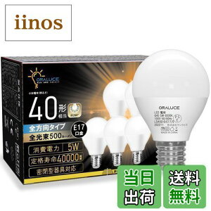 yzORALUCE E17 LEDd 40W` F `d ~jNvg`d S^Cv ^Ή _ECgΉ Ή PSEF 6Zbg LDA5D-G-E17/S-6P