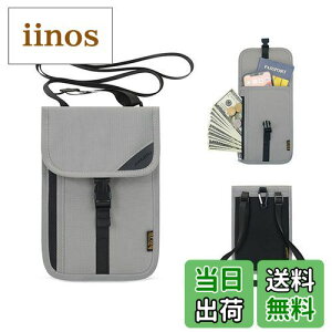 ALLMIRA パスポートケース 首下げ RFID スキミング防止 超軽量 多機能 クラスプ付き 多機能収納ポケット 紙幣 カード 小銭 ペン 鍵 スマホ 収納可 大容量 トラベルポーチ 貴重品入れ ネックポー