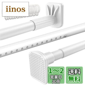 yzGoowin ˂_ 124-324cm  ς_ 킹˂_ J[e[ ω׏d45`20kg Lk_  󕨊  ߊȒP a32mm zCg