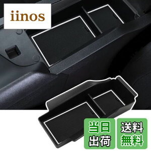 【送料無料】MARCHFA アームレスト 収納ボックス【日産 ノートE13&ノート オーラ FE13型 AURA】に適合 内装パーツ インテリア アクセサリー センターコンソール 収納トレイ インテリア アクセサ