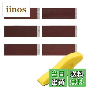 �y���������zLEONTOOL ���₷�� �T���h�y�[�p�[ �����X�� �T���_�[�u���b�N 120���Z�b�g #80#120#180#240#400#600 �e20�� �p�e�𕽊� �؍H�i �T�r���Ƃ� �Â��h���͂��� ���n �����p ����d�グ