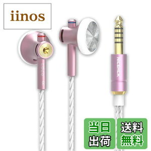 【送料無料】NICEHCK EB2S 15.4mmダイナミックドライバ インナーイヤー型イヤホン 日本LPC振動板 1DD シンプルでクラシックなデザイン アルミニウム合金筐体 3.5mmバランスプラグ 高純度銅ケーブル