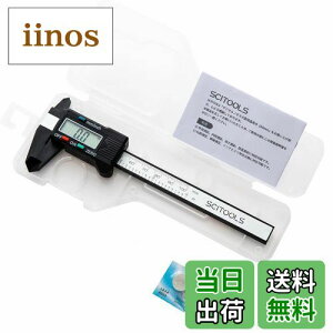 yzSCITOOLS fW^mMX 100mm ۊǃP[Xt |PbgmMX [Zbg@\ a/Oa/[/ipx̂ I[gp[It@\RpNgŕۊǂ⎝^ѕ֗DIY