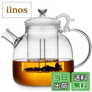 【送料無料】ポカロティー 大容量エスニック風ガラスティーポット 耐熱ガラスケトル ホウケイ酸ガラス ガラス茶こし付き 直火対応 龍の頭 蓋押さえ 満水容量 1850ml