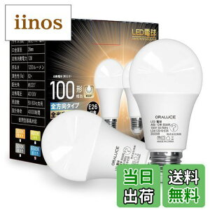 �y���������zORALUCE LED�d�� E26���� �����F 12W 1200lm 100W���� 6500K 220�x�L�z�� �����F�����s�� 2�� LDA12D-G-E26