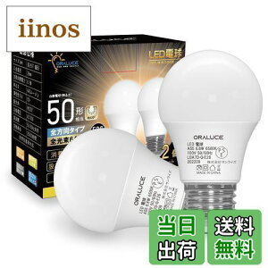 �y���������zORALUCE LED�d�� E26���� 40W~50W���� �����F 6500k 6.8W 680lm 220�x�L�z�� �����F �����s�� 2�� LDA7D-G-E26