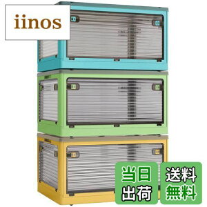 X XUNTAO【収納ボックス 折りたたみ】蓋付き 積み重ね 全方向から取り出せる 3個セット 収納ケース 衣類 布団 おもちゃ 小物 収納 折り畳み コンテナ ボックス 大型 プラスチック キャスター付