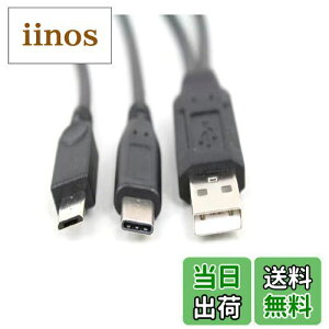 yzUSB 2.0 ҃P[u ^Cvc&}CNUSB, SKZIRI USB 2.0 AIXto USB Type CIX&Micro USBI Y2P[u