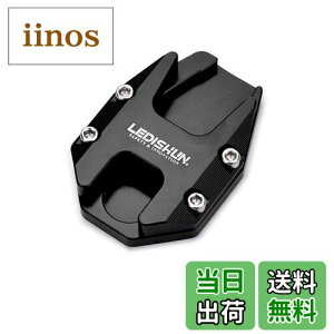 【送料無料】LEDISHUN サイドスタンド エンラージメント ニンジャ スタンドプレートエクステンション 適用 ホンダ HONDA CB190R CB190X CB190SS CBF190TR 全年式 (ブラック)