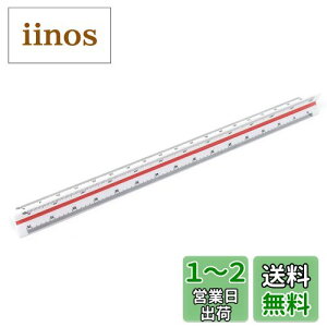yzJimjis OpXP[ 30cm }pi kڒK ʗp vX`bN kږڐ K 1/100 1/200 1/250 1/300 1/400 1/500
