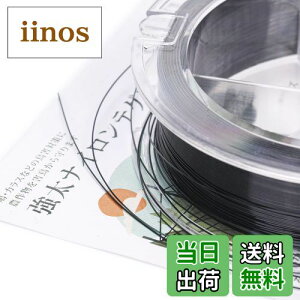 【送料無料】OFFO 鳥よけ 鳩よけ 黒色テグス 鳥に切られない超高強度 ナイロン100% カラスや鳩などの大きい害鳥に対応可能 畑/家庭菜園/果樹園/ベランダなどの害鳥対策に利用できる 350m巻