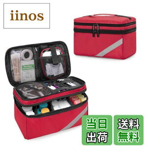 【送料無料】Trunab メディカルバッグ 救急バッグ 二層式 医療バッグ 家庭用 救急箱 (レッド)