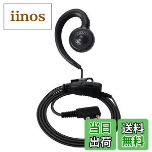 �y���������zJVC�P���E�b�h�Ή� BAOFENG�Ή� �C���J���C���z���}�C�N 2�s���p �����ǂ��� �J���^ ���|���� UBZ-LS20 UBZ-LP20 UBZ-LP20B UBZ-LM20 UTB-10 UV-5R�ɑΉ�